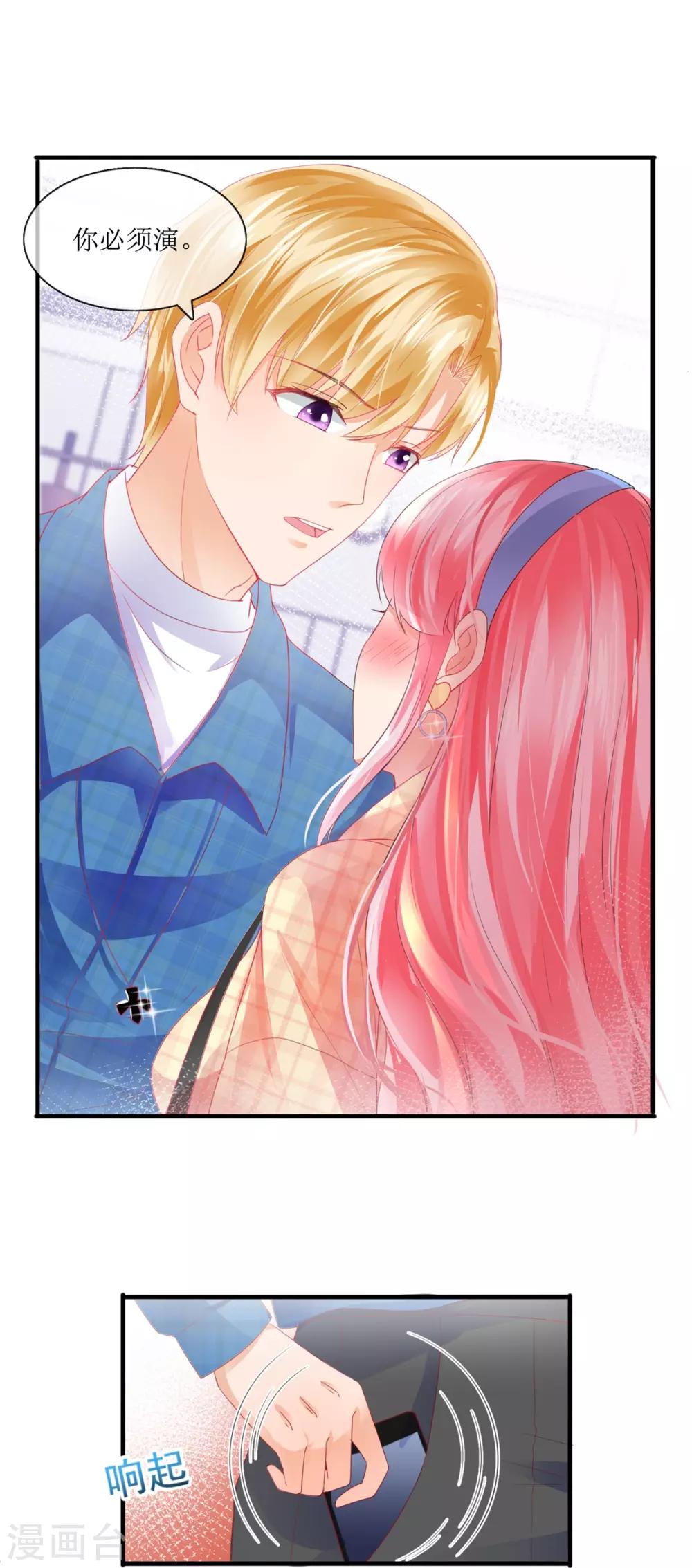 第108话 安排-第117话