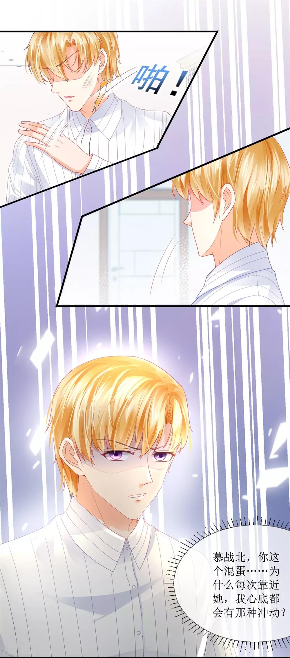 第108话 安排-第117话