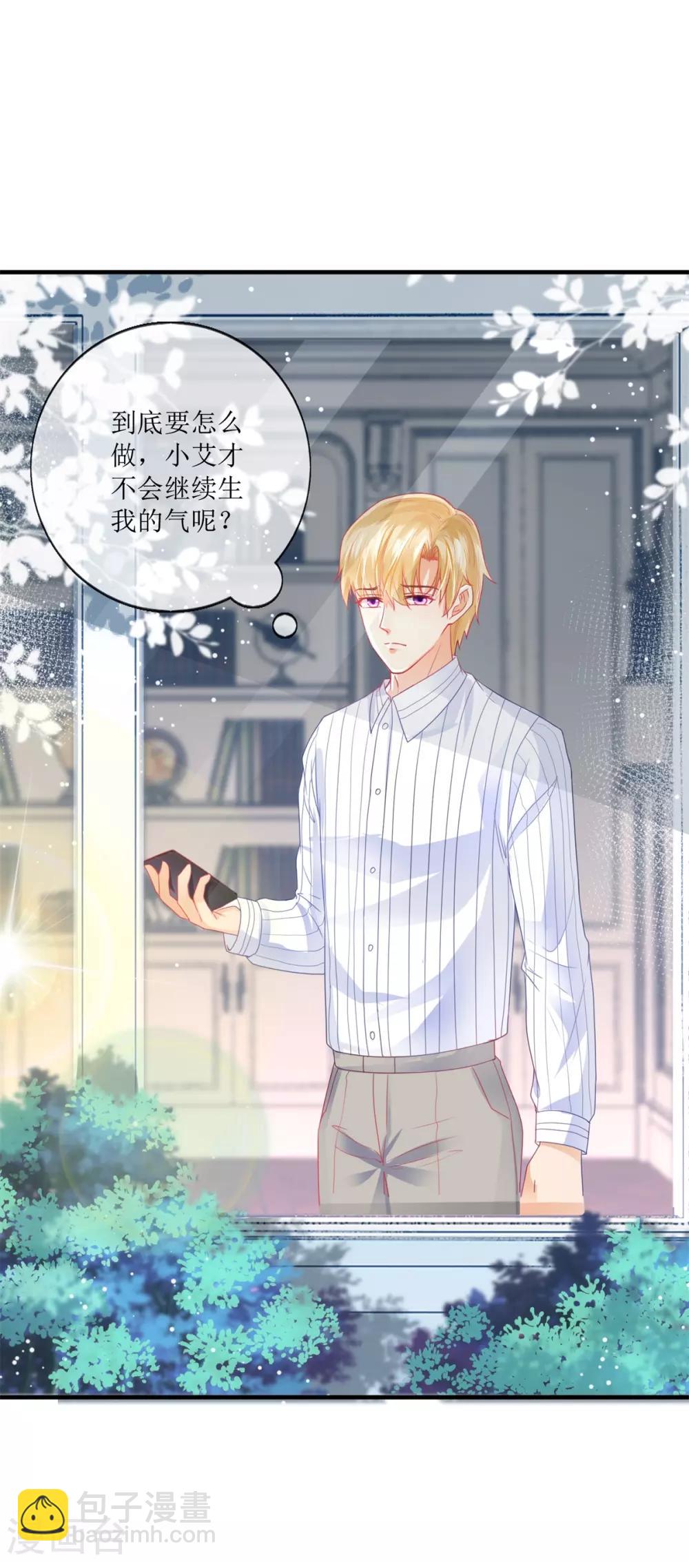 第108话 安排-第117话