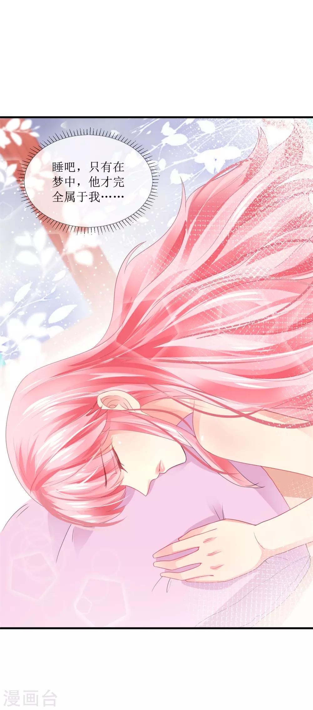 第108话 安排-第117话