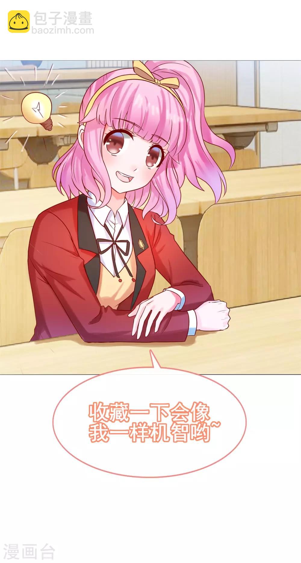 第110话 酒吧偶遇-第119话