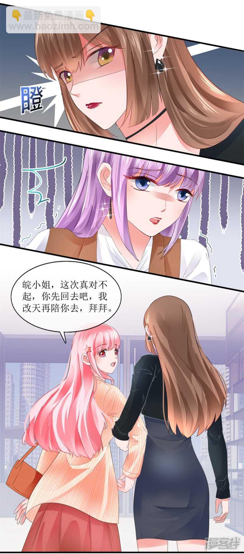 第112话 撞见-第121话