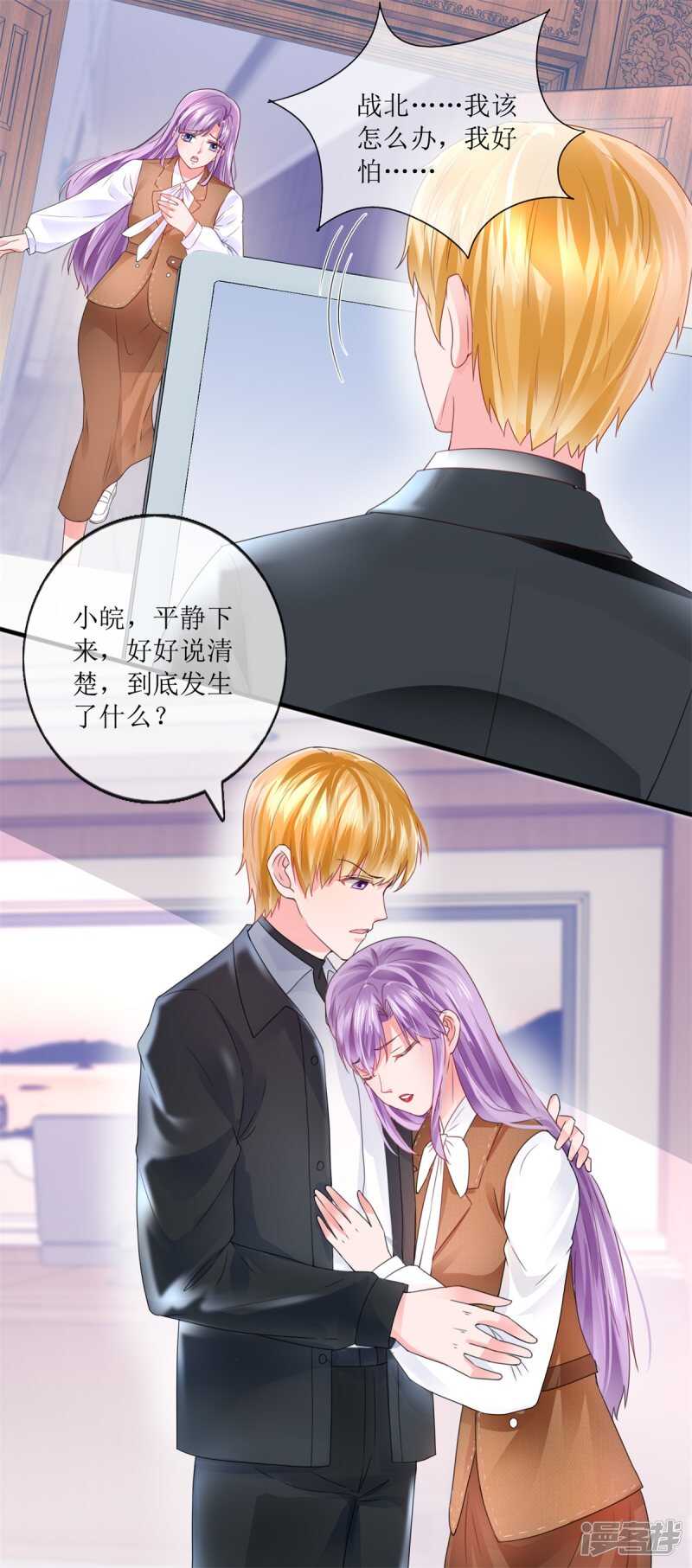 第112话 撞见-第121话