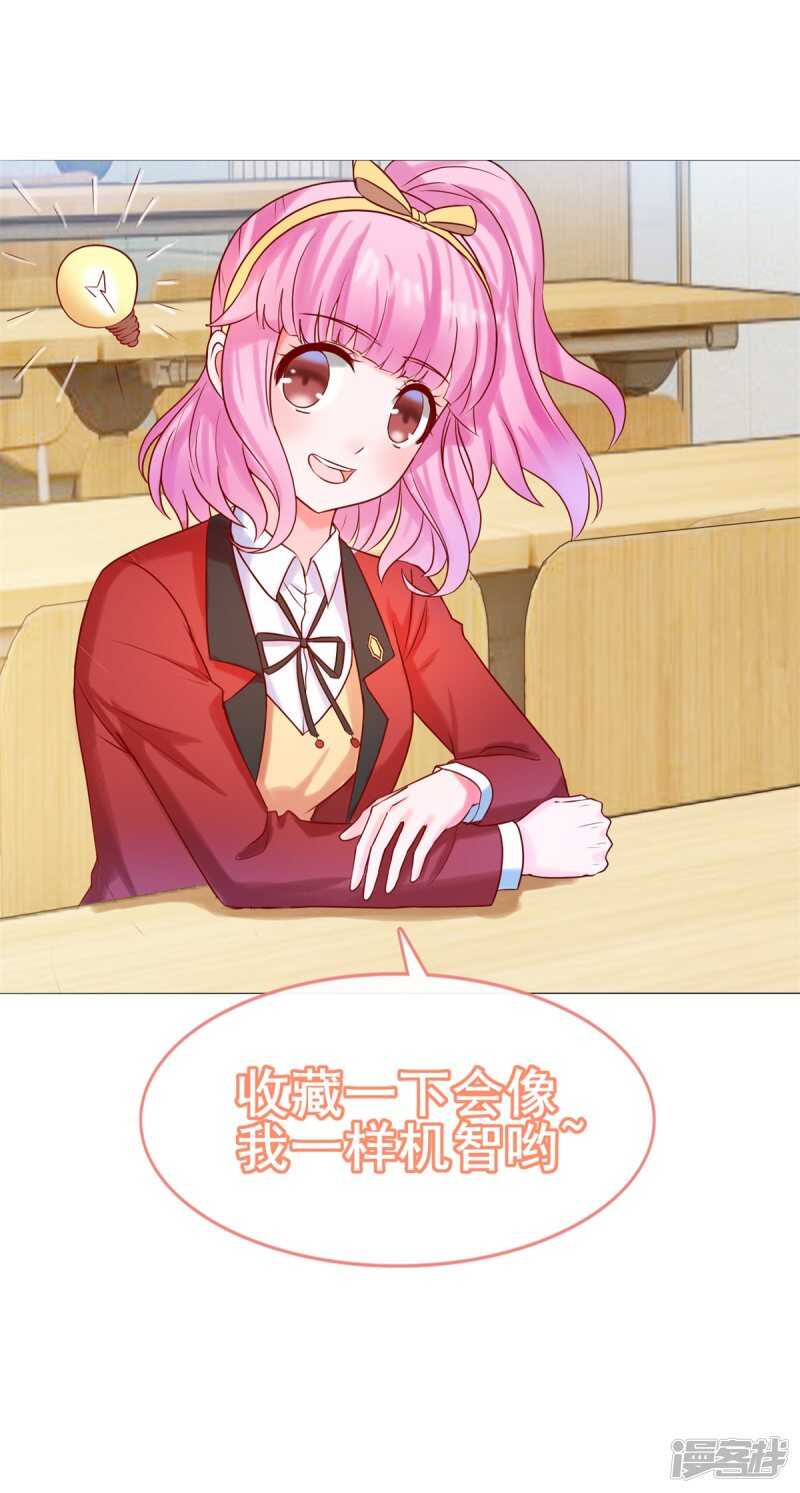 第112话 撞见-第121话