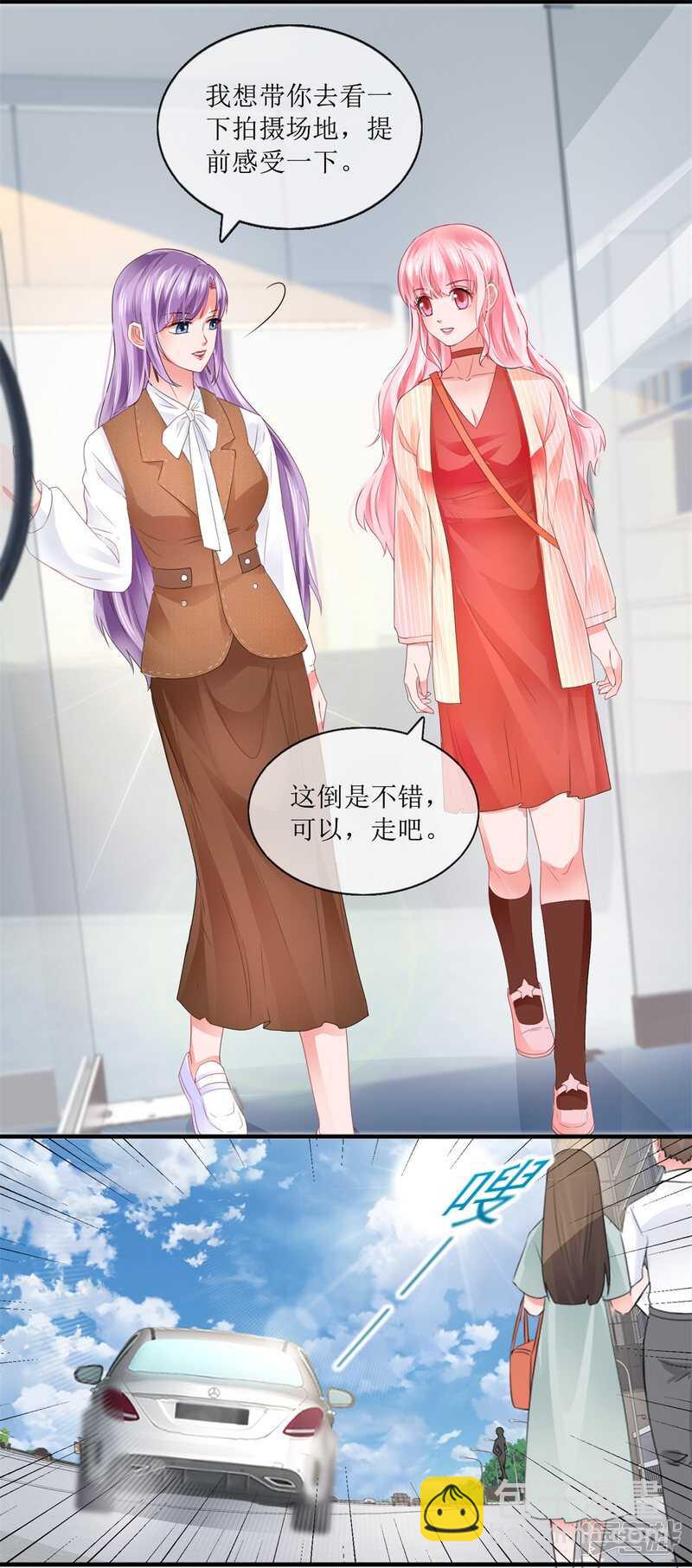 第112话 撞见-第121话