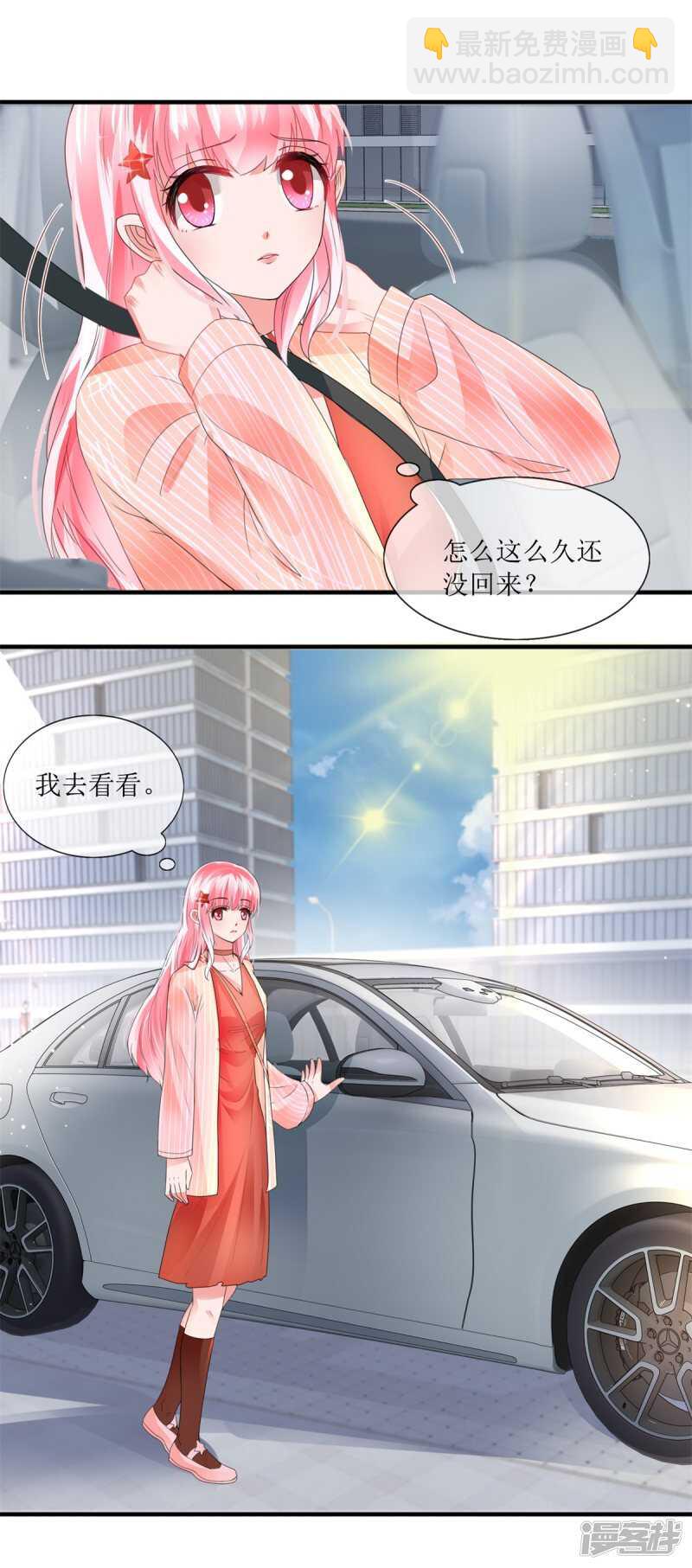 第112话 撞见-第121话