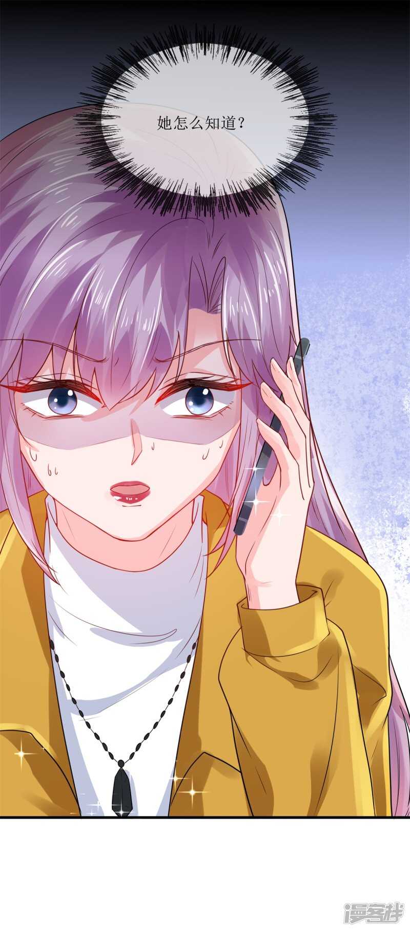 第114话 打雷，去哪儿-第123话