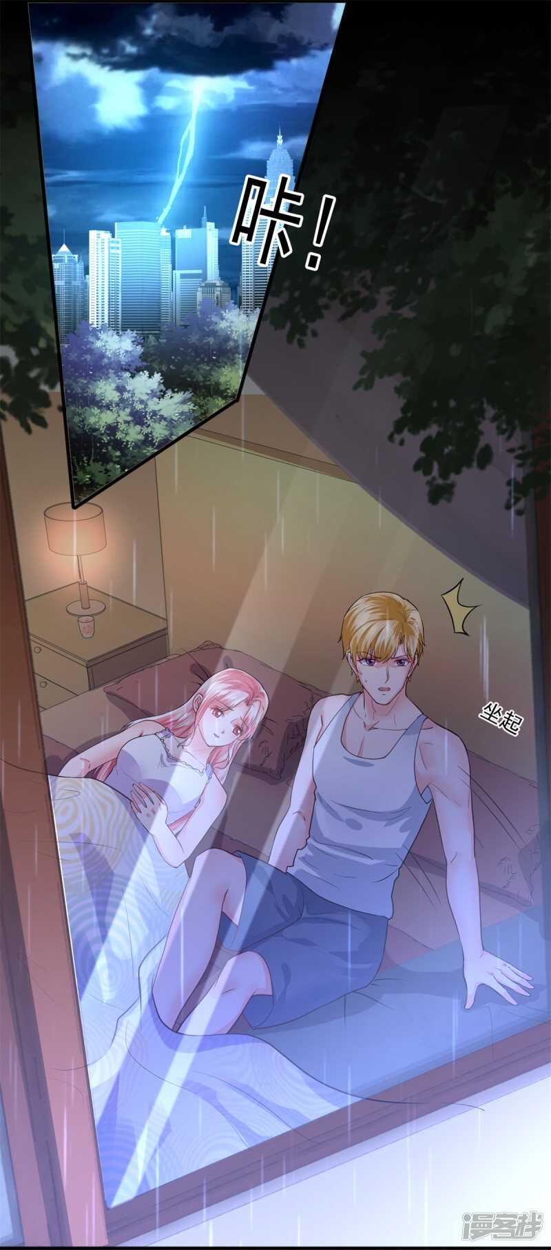 第114话 打雷，去哪儿-第123话