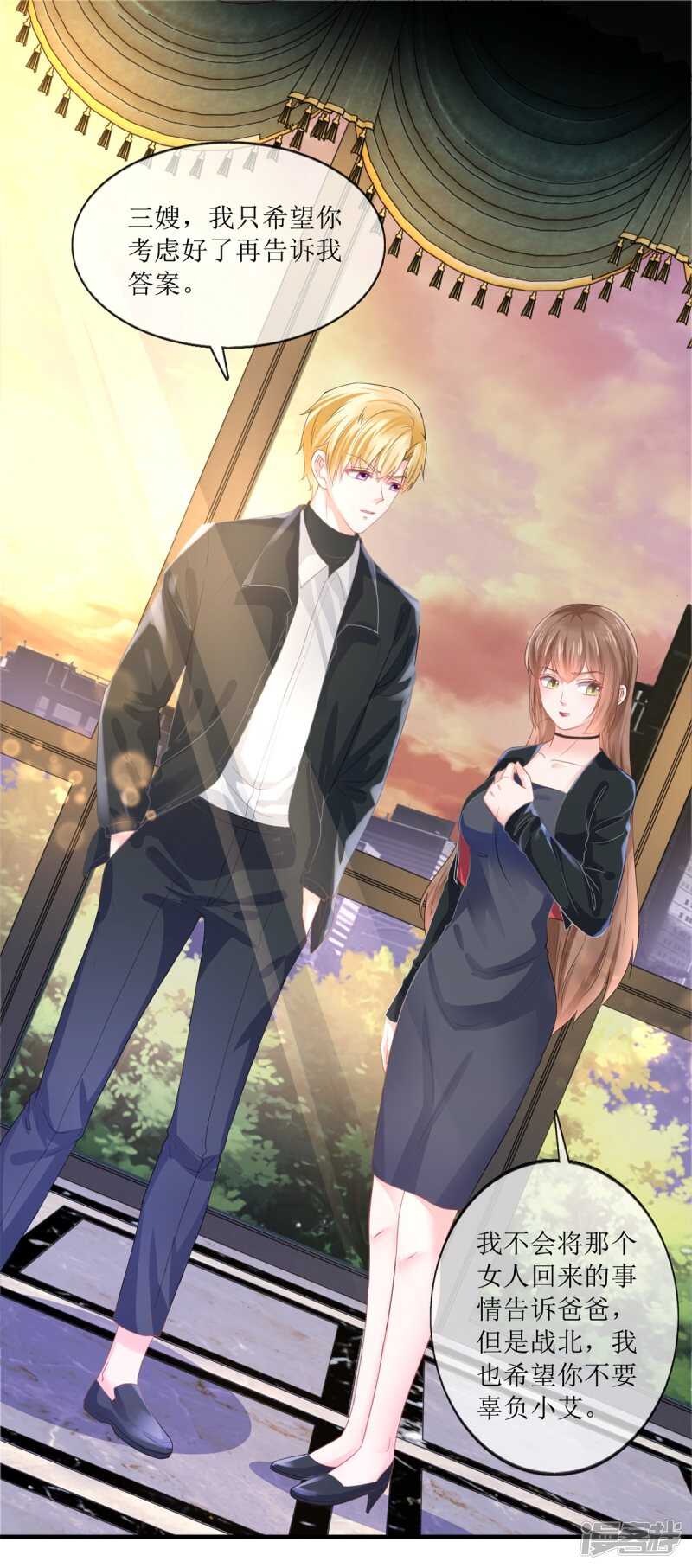 第114话 打雷，去哪儿-第123话