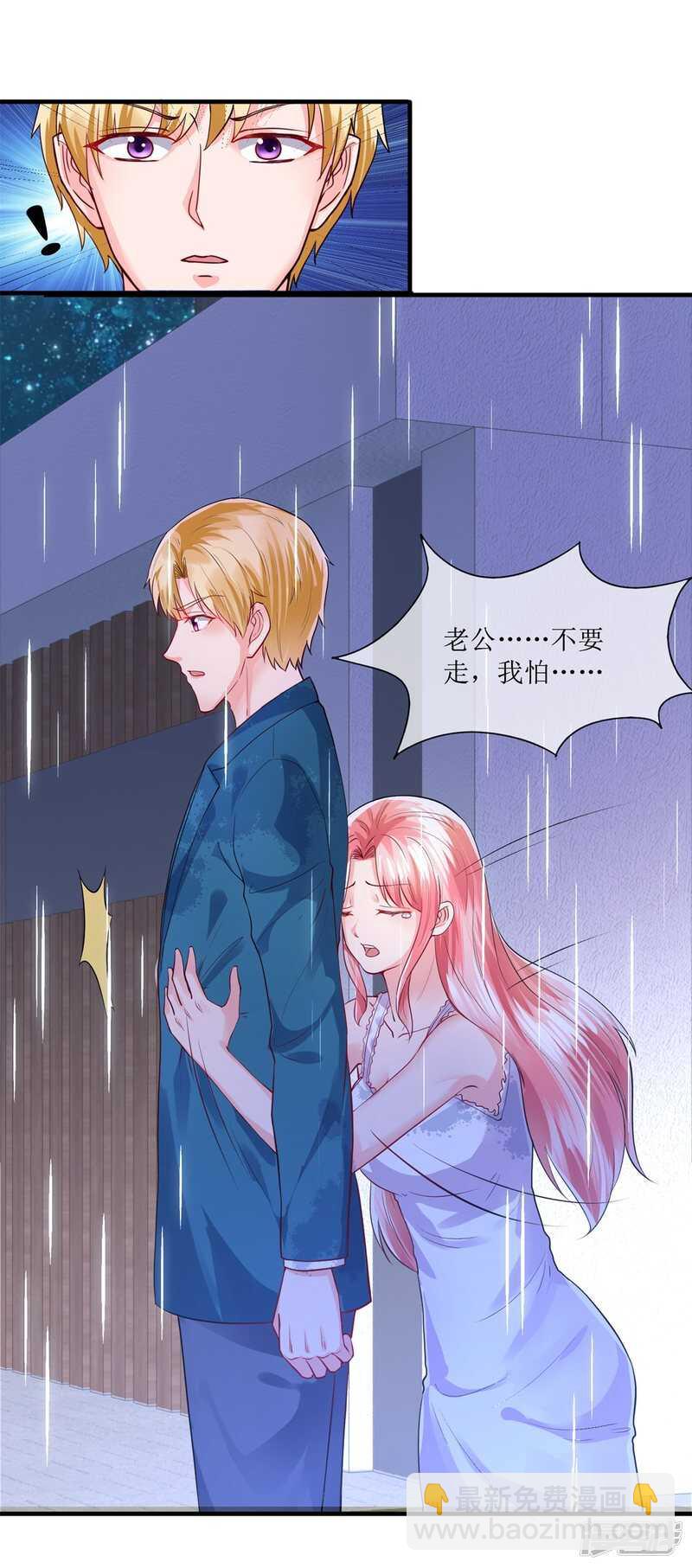 第114话 打雷，去哪儿-第123话