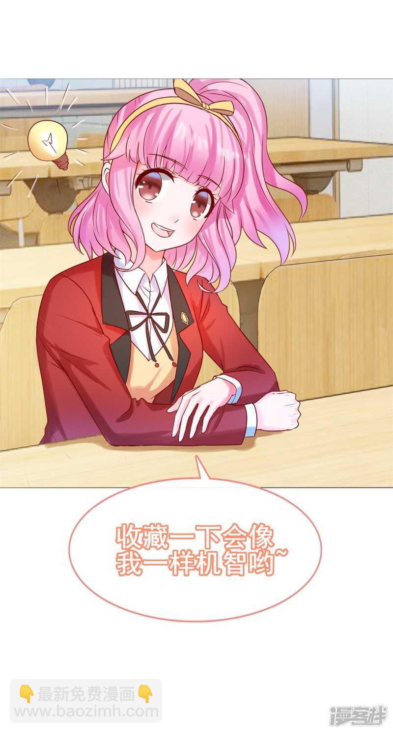 第114话 打雷，去哪儿-第123话