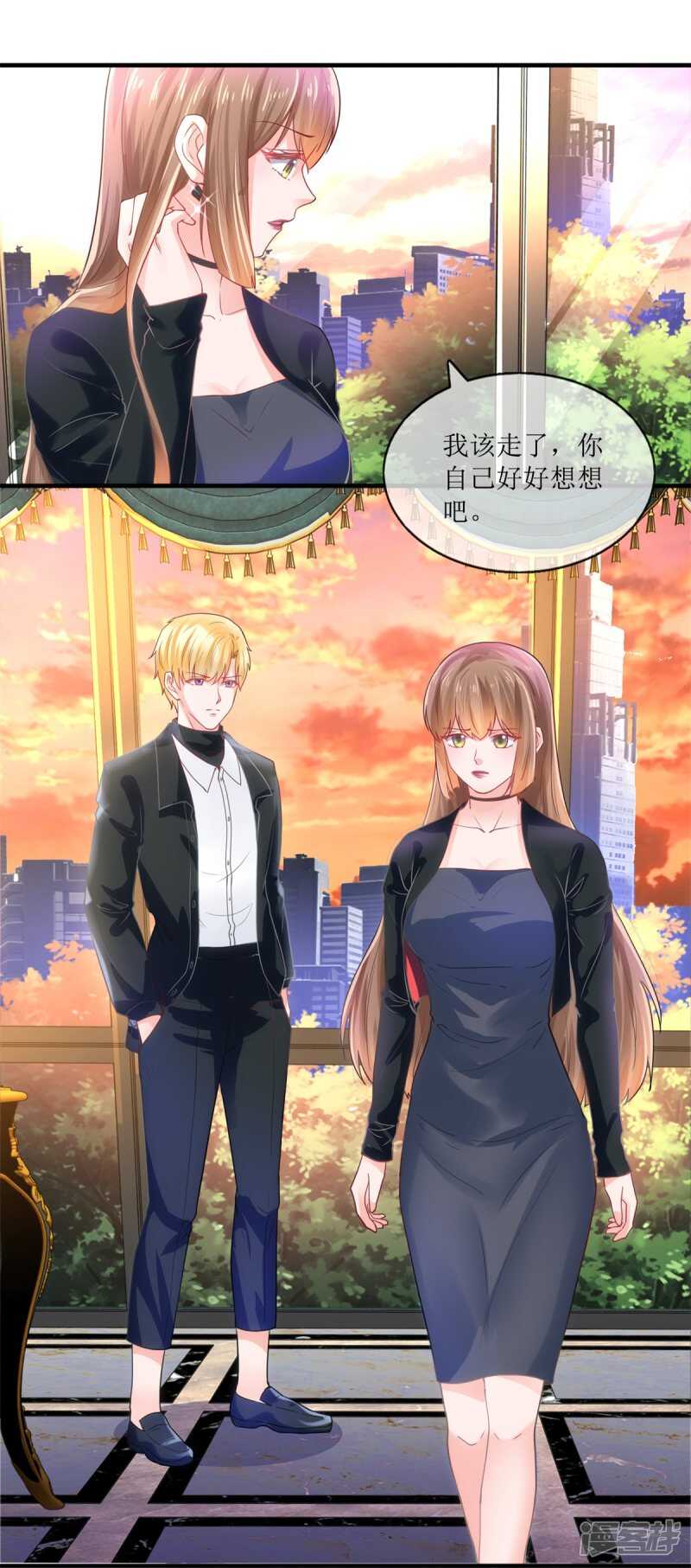 第114话 打雷，去哪儿-第123话