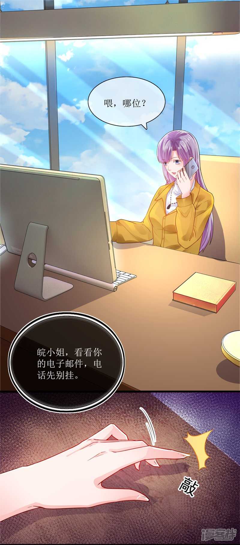 第114话 打雷，去哪儿-第123话