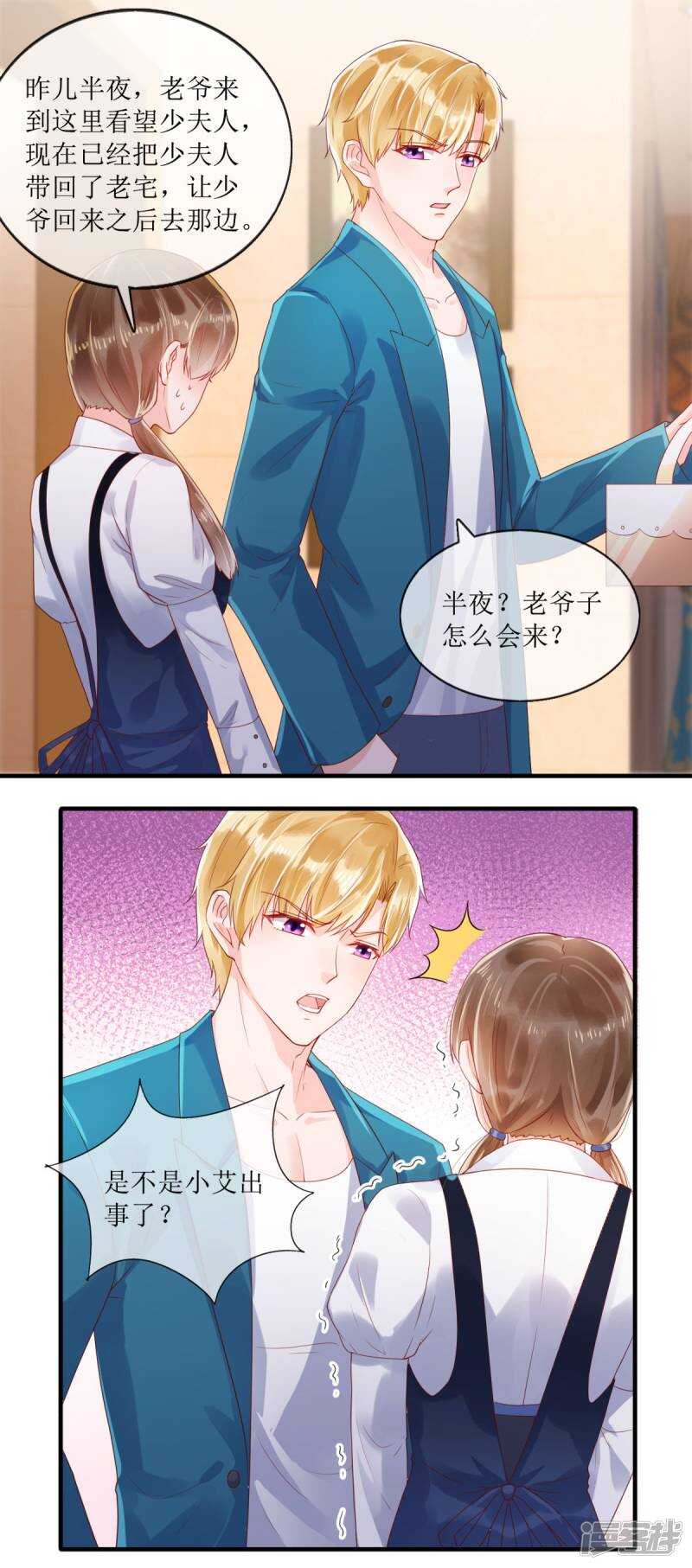 第116话 后续-第125话