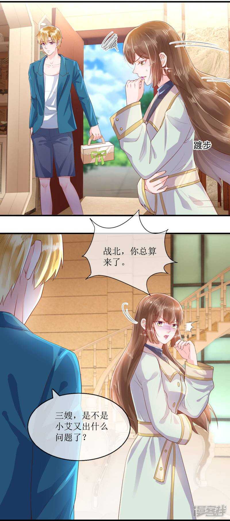 第116话 后续-第125话