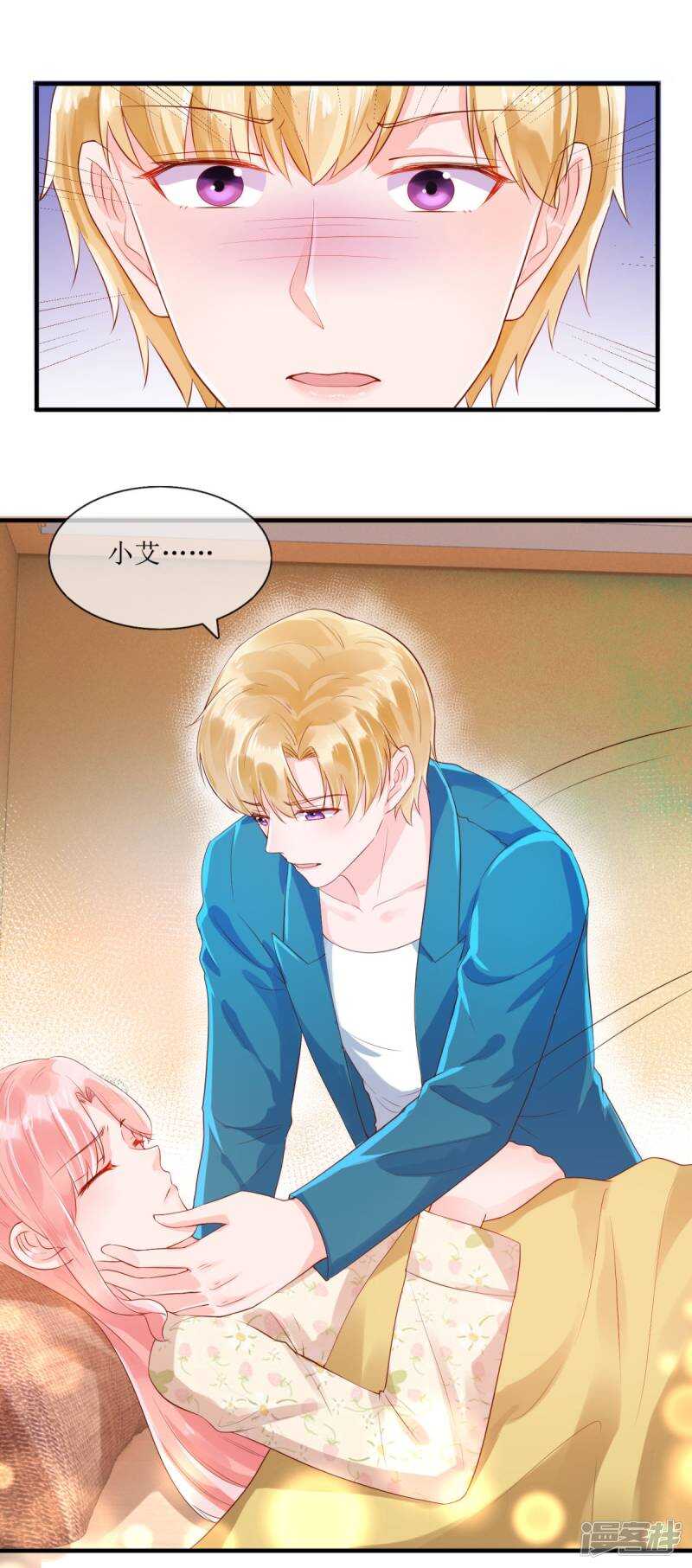 第116话 后续-第125话