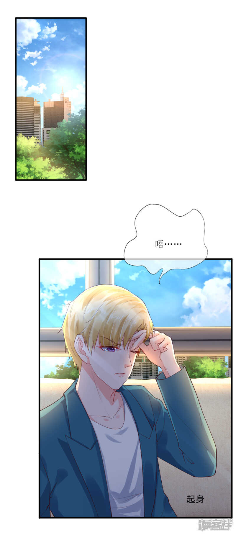 第116话 后续-第125话