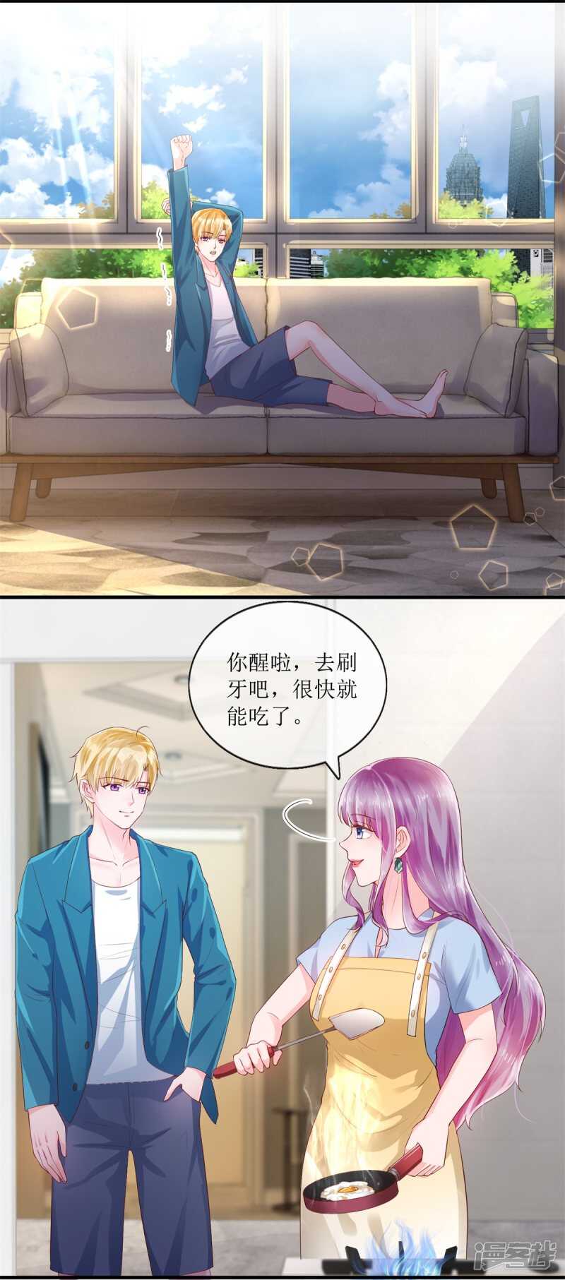 第116话 后续-第125话