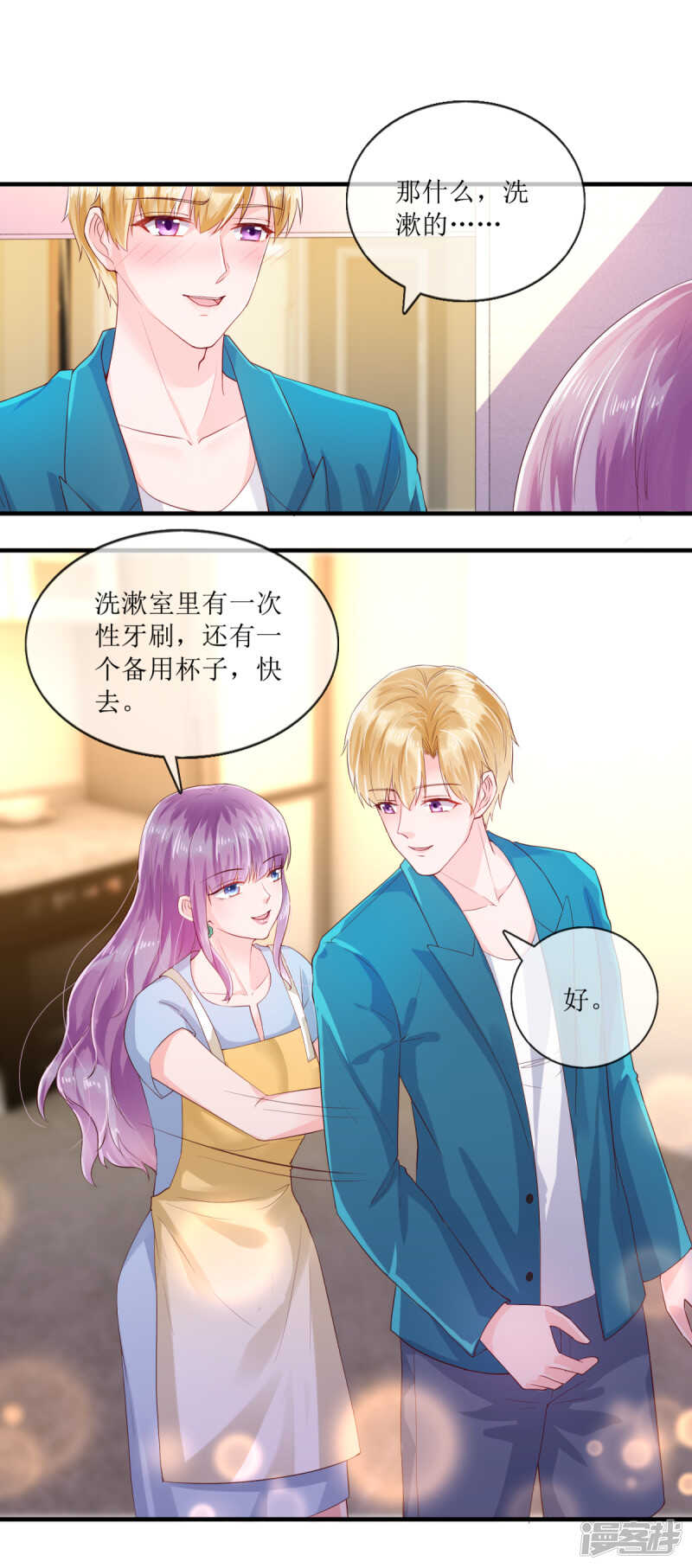 第116话 后续-第125话