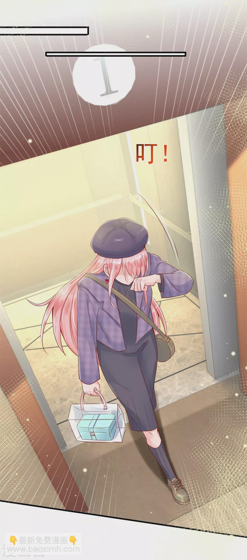 第118话 她急了-第127话