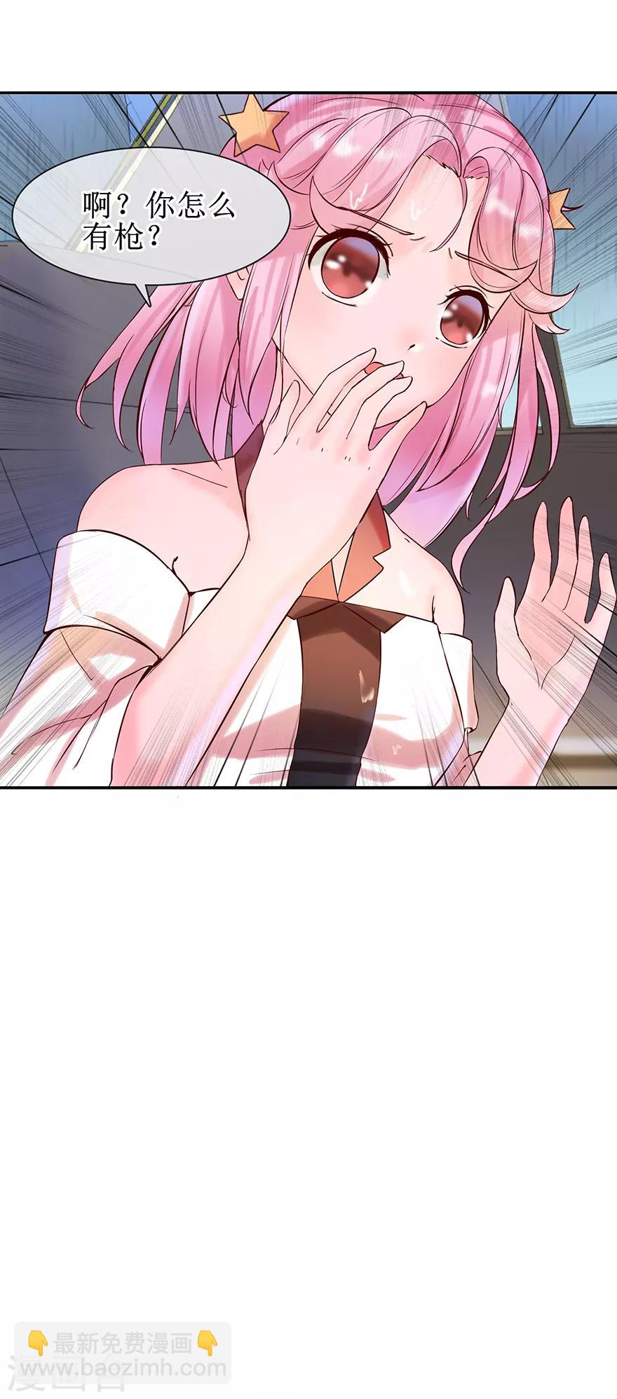 第14话 陌生男子-第15话