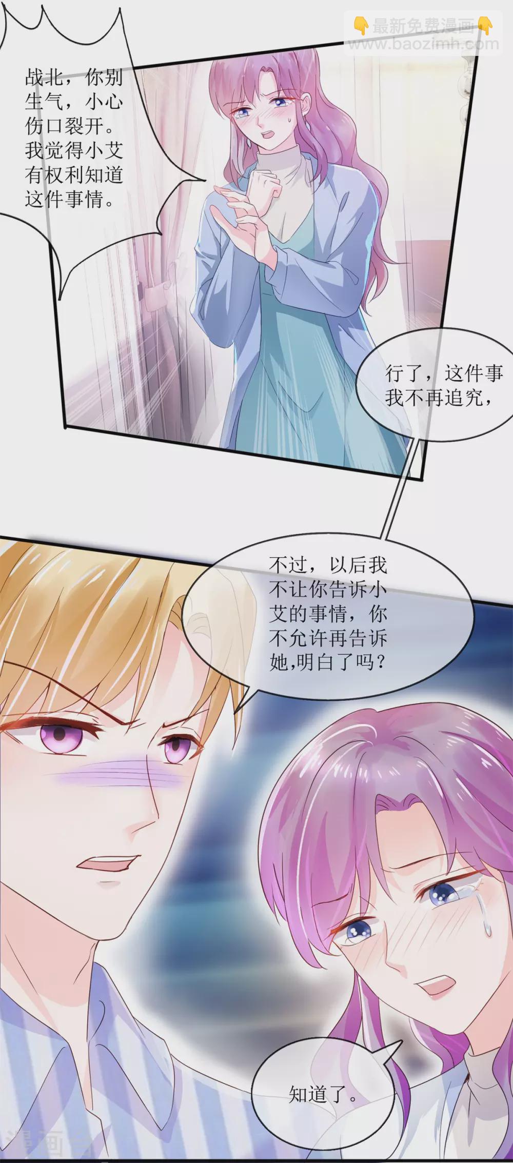 第120话 误会-第129话