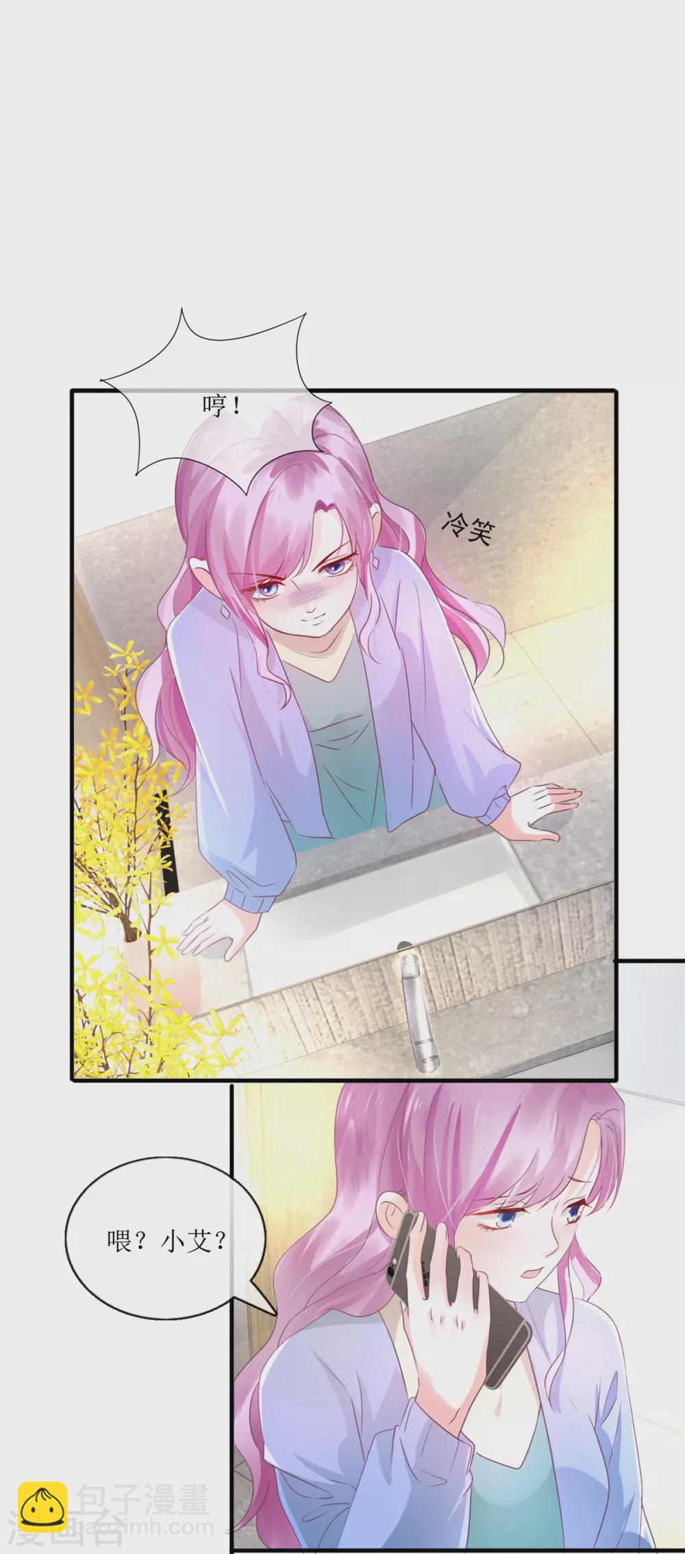 第120话 误会-第129话