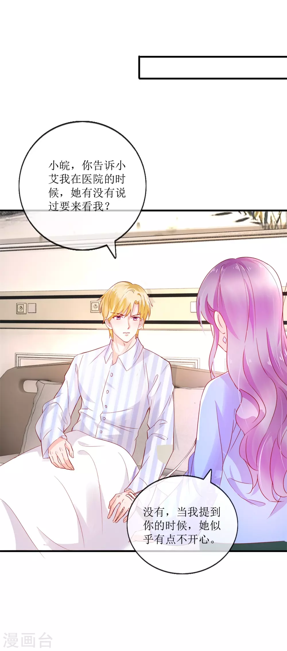 第120话 误会-第129话