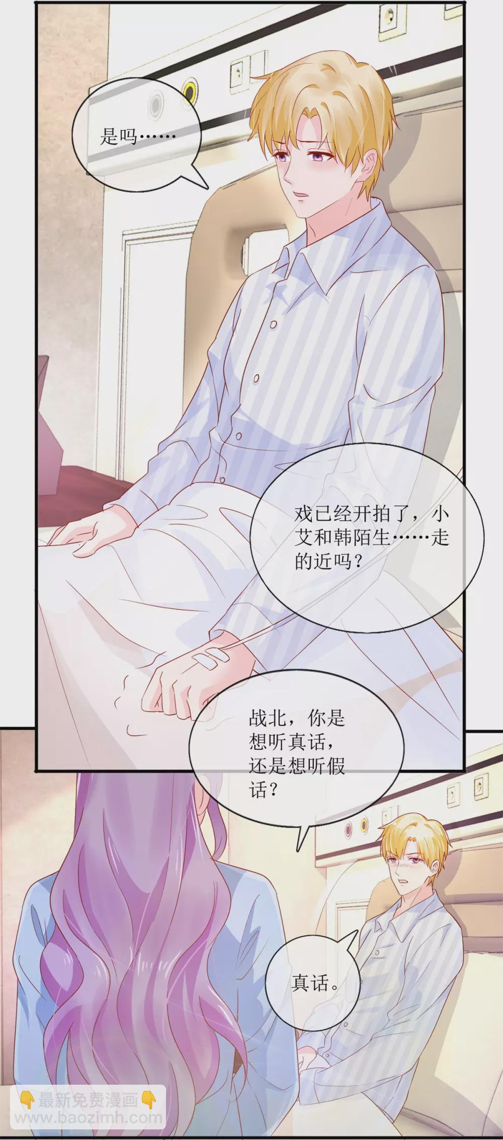 第120话 误会-第129话