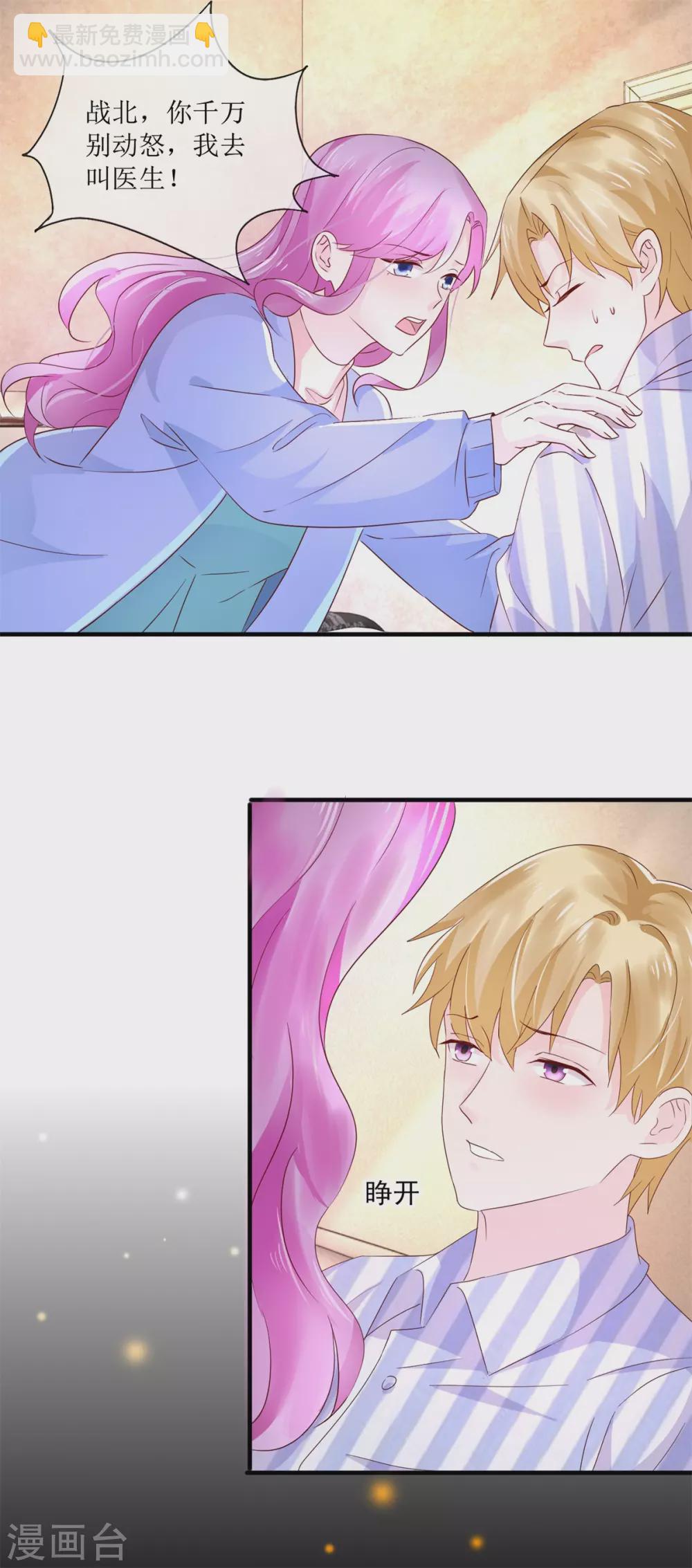 第120话 误会-第129话