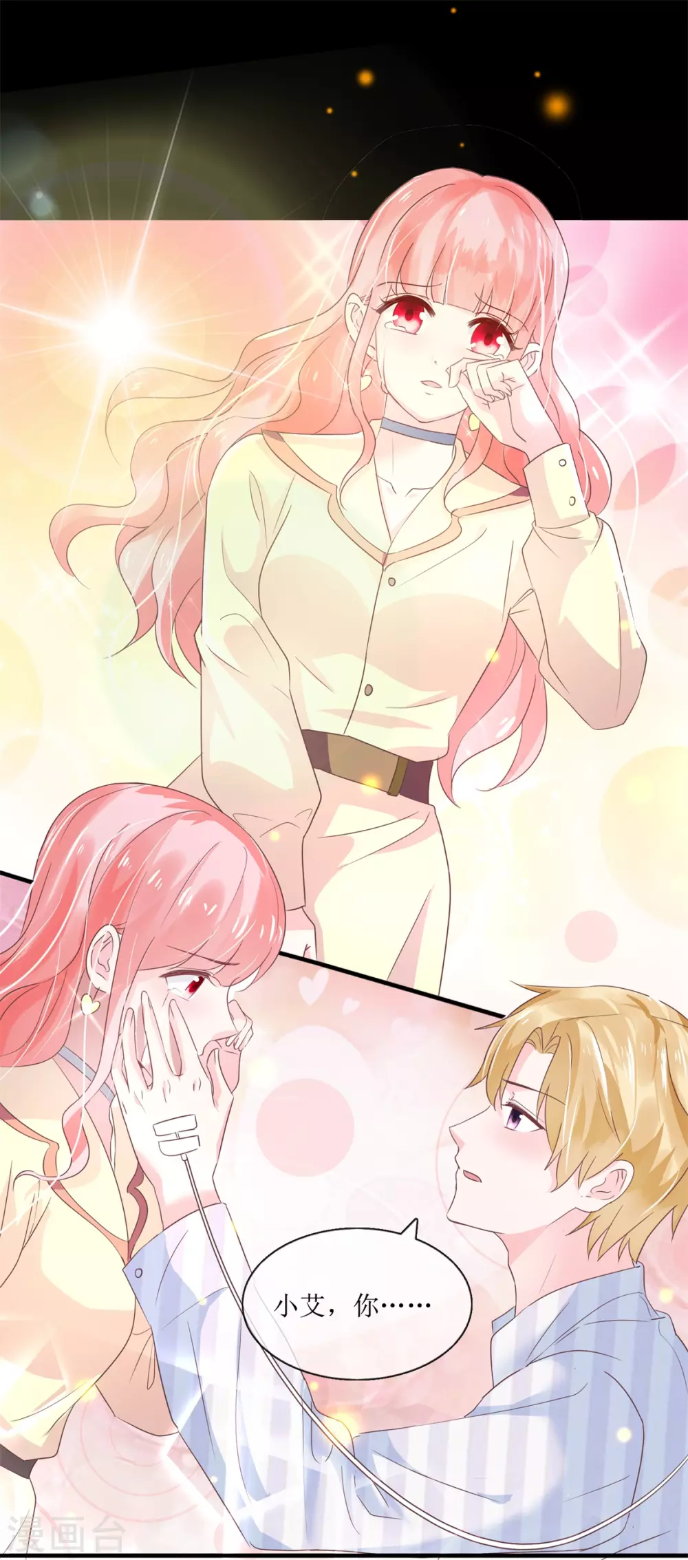 第120话 误会-第129话