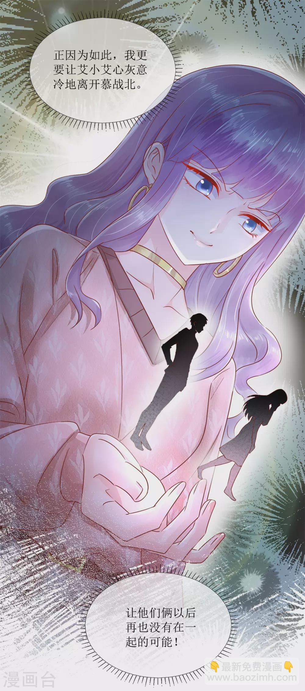 第120话 误会-第129话