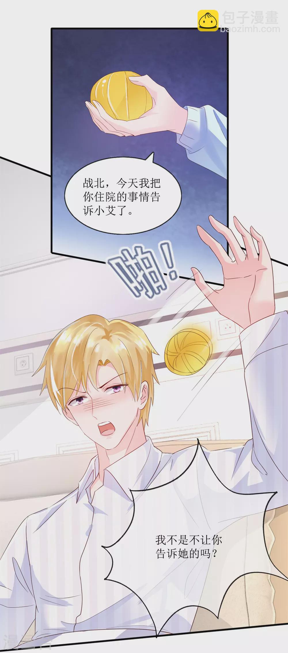 第120话 误会-第129话