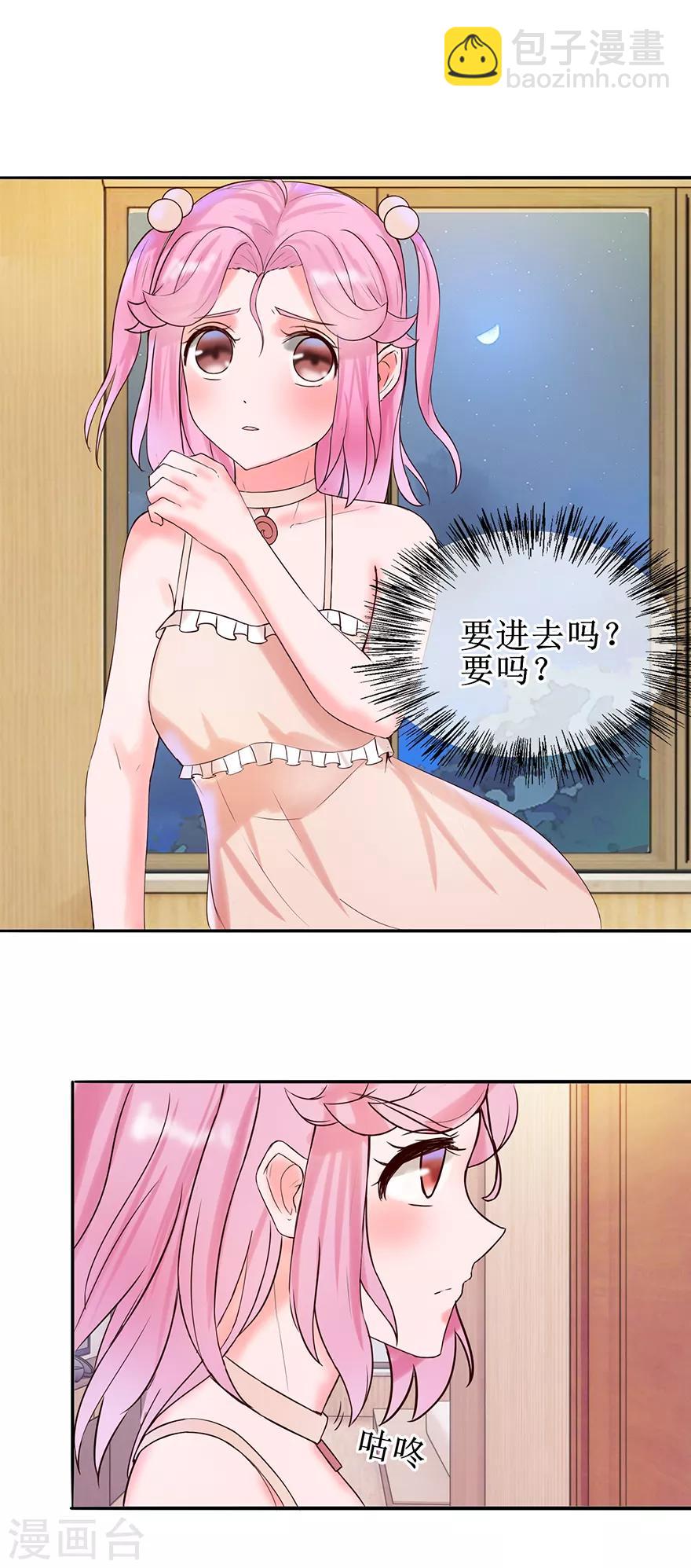 第20话 超纠结-第21话