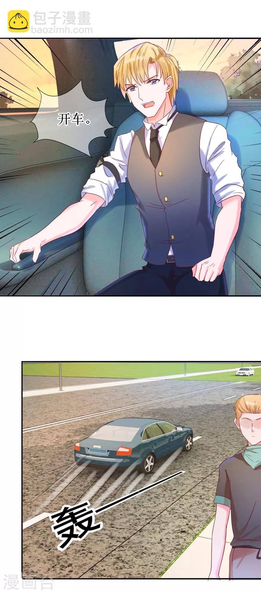 第27话 开不开门-第29话