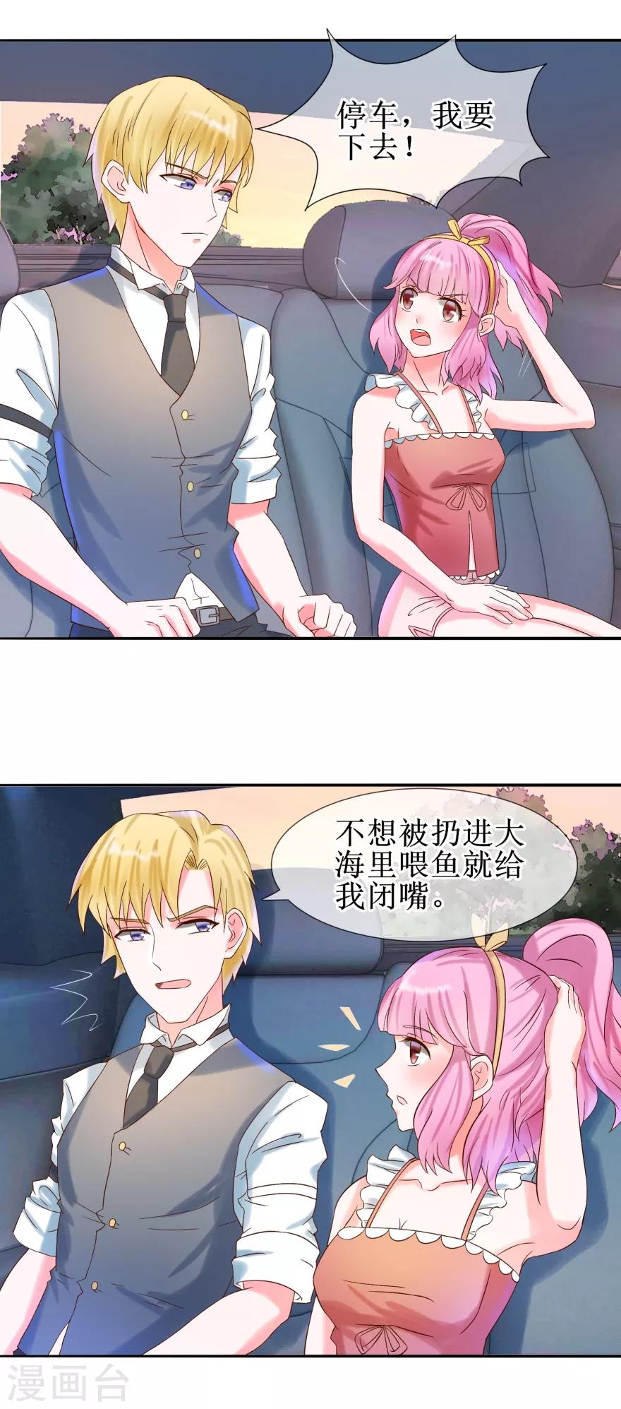 第27话 开不开门-第29话