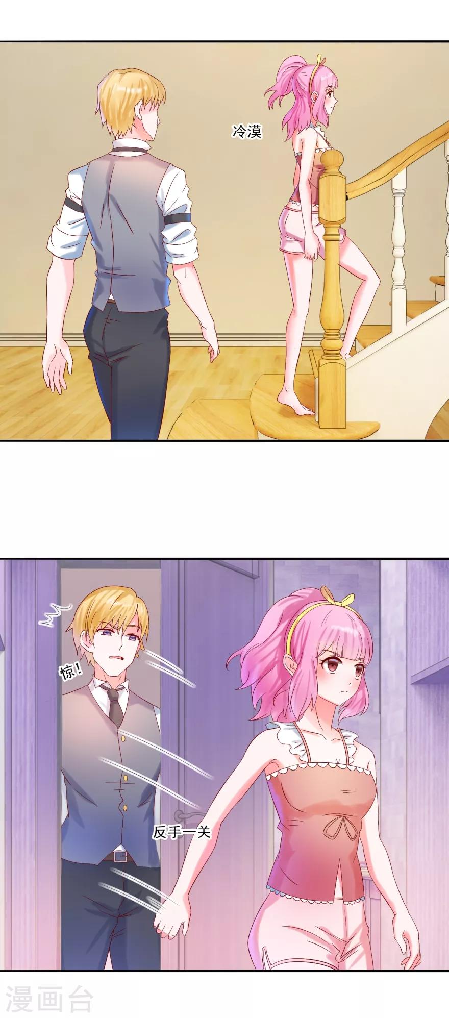 第27话 开不开门-第29话