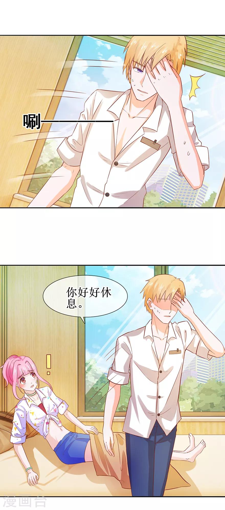 第40话 病入膏肓-第43话