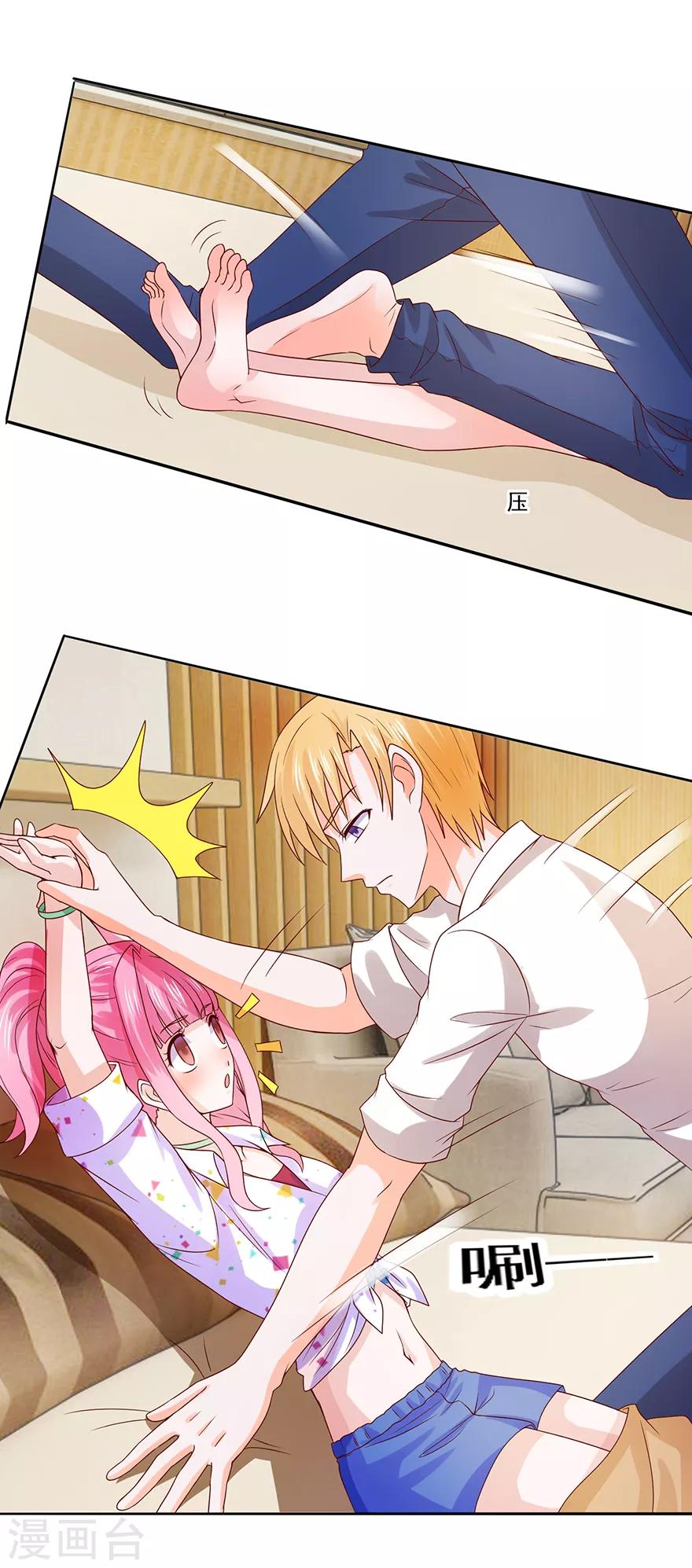 第40话 病入膏肓-第43话