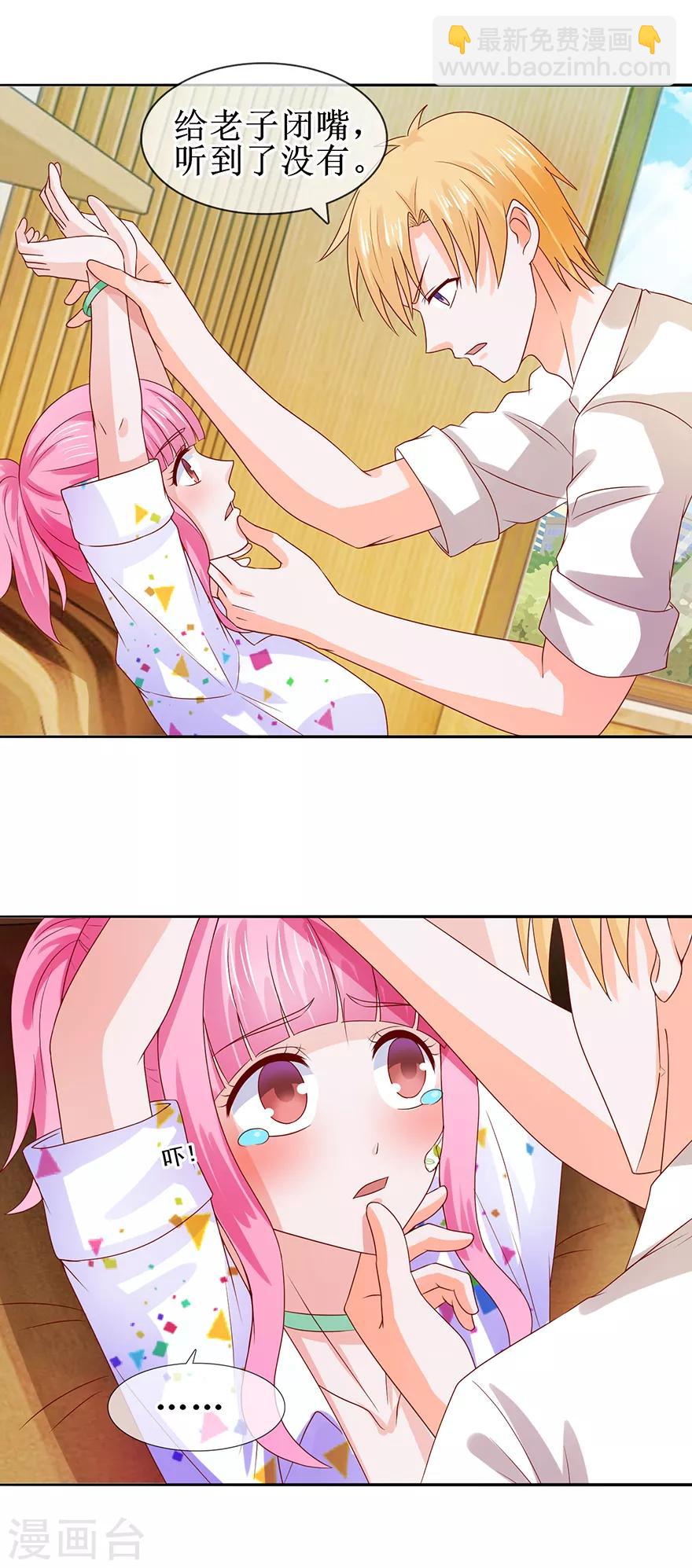 第40话 病入膏肓-第43话