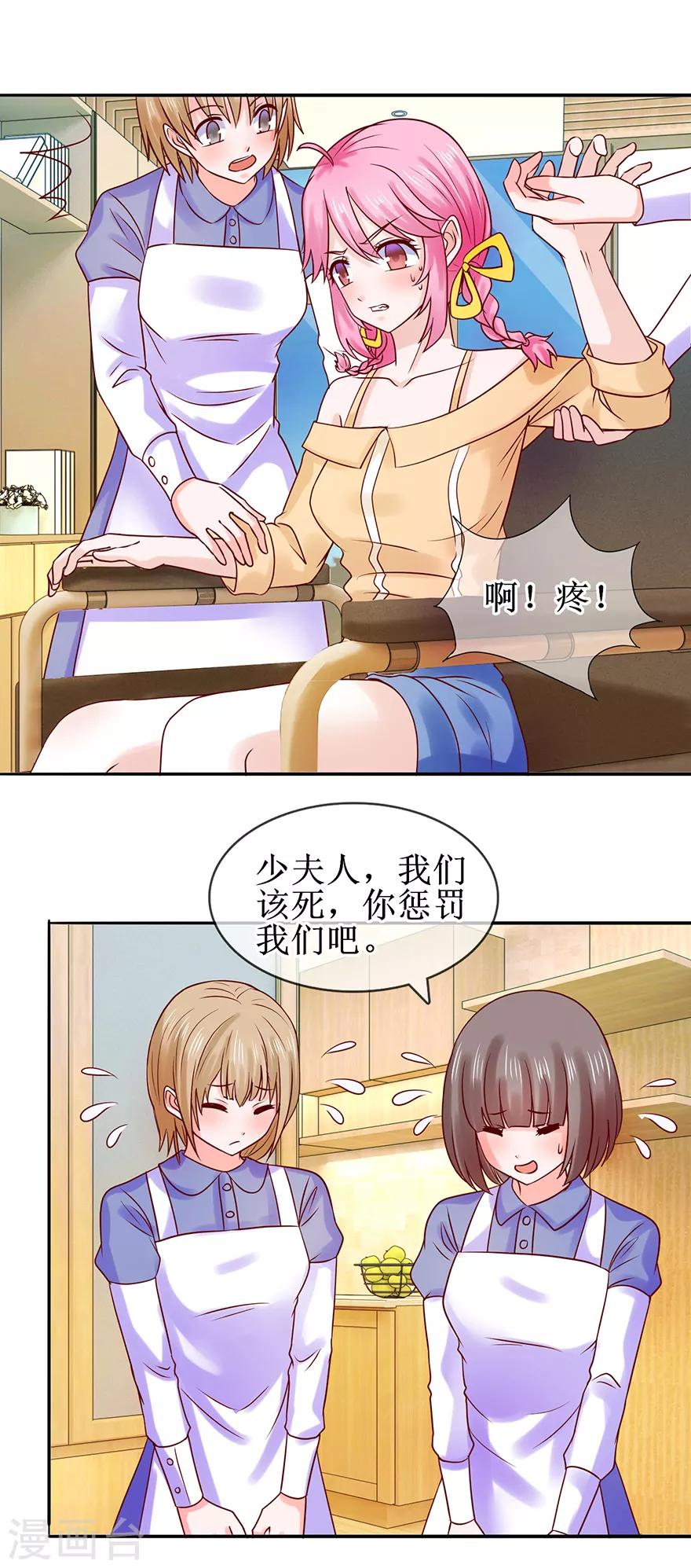 第43话 没出息-第47话