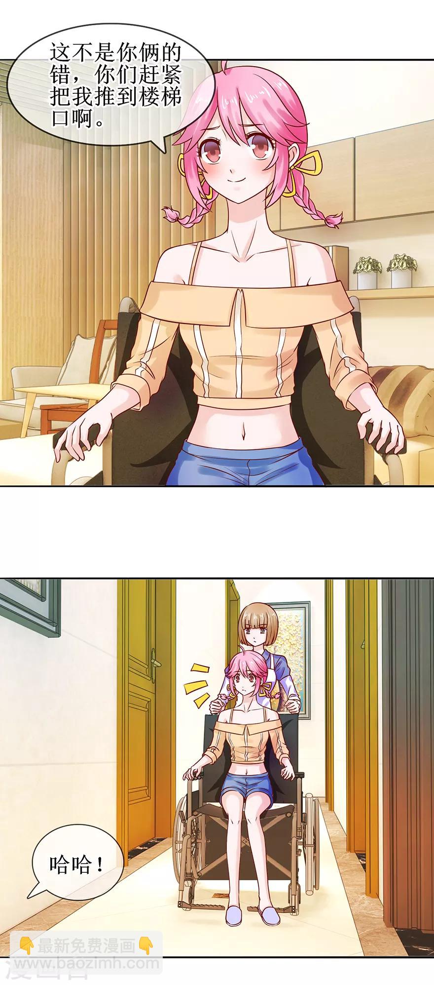 第43话 没出息-第47话