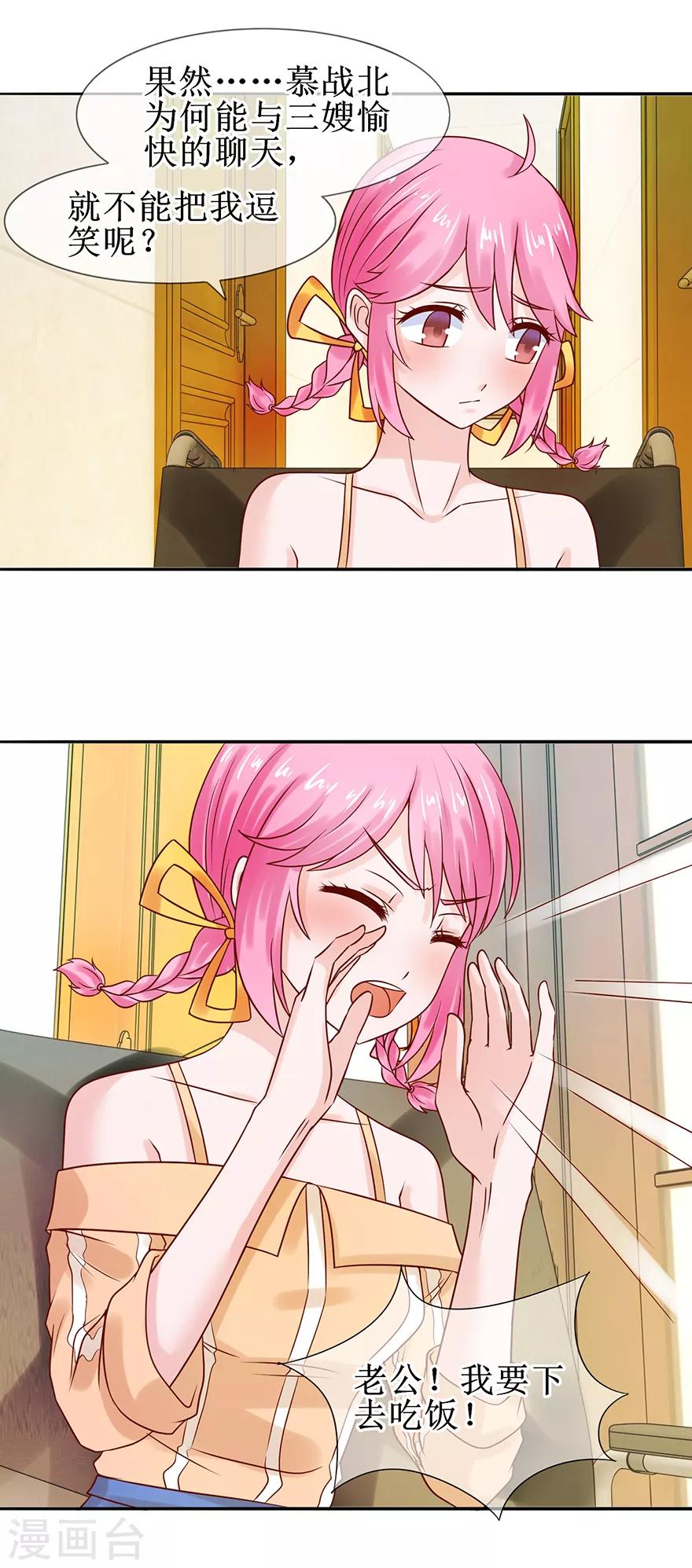 第43话 没出息-第47话