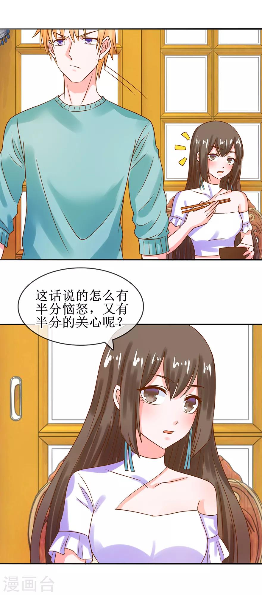 第43话 没出息-第47话