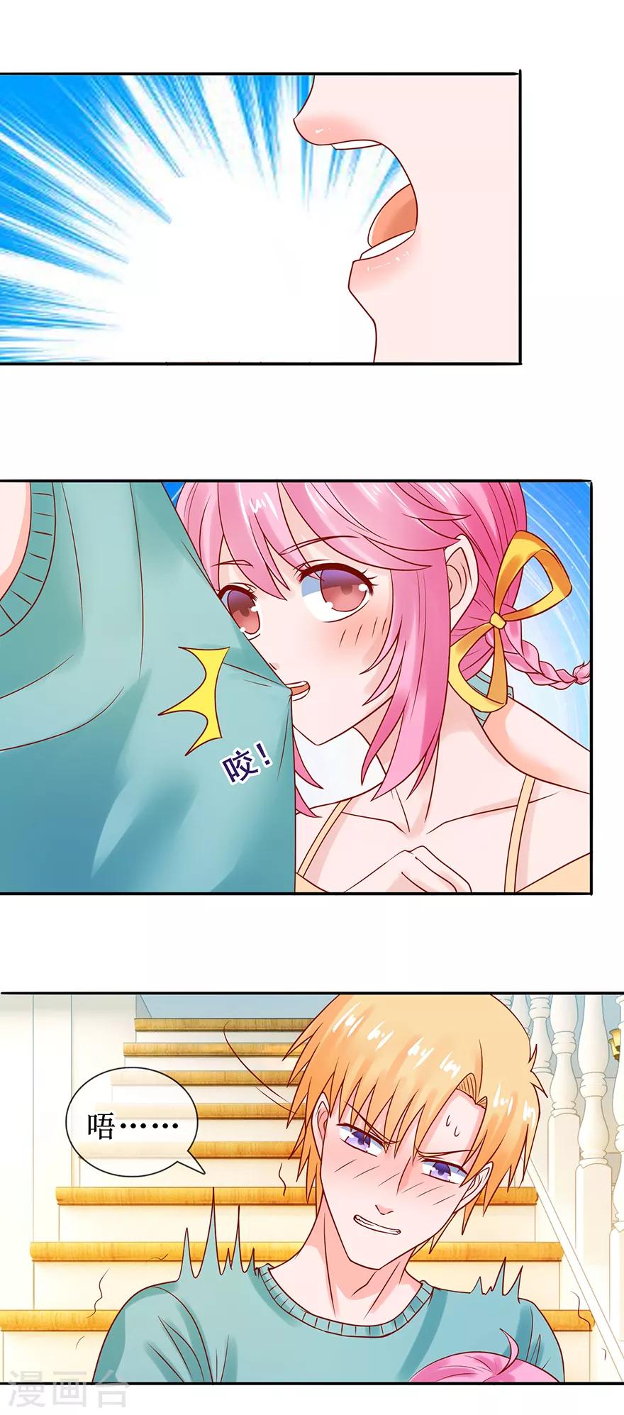 第43话 没出息-第47话