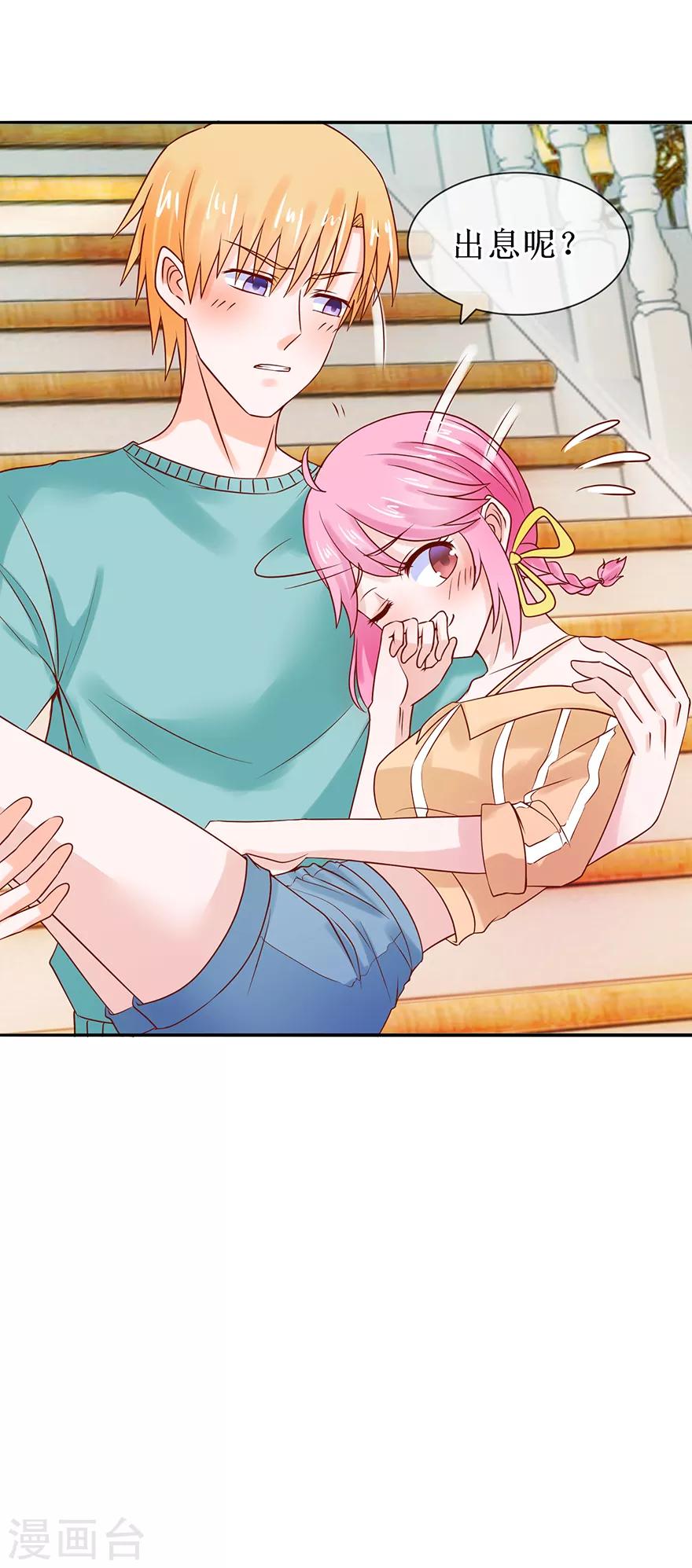 第43话 没出息-第47话