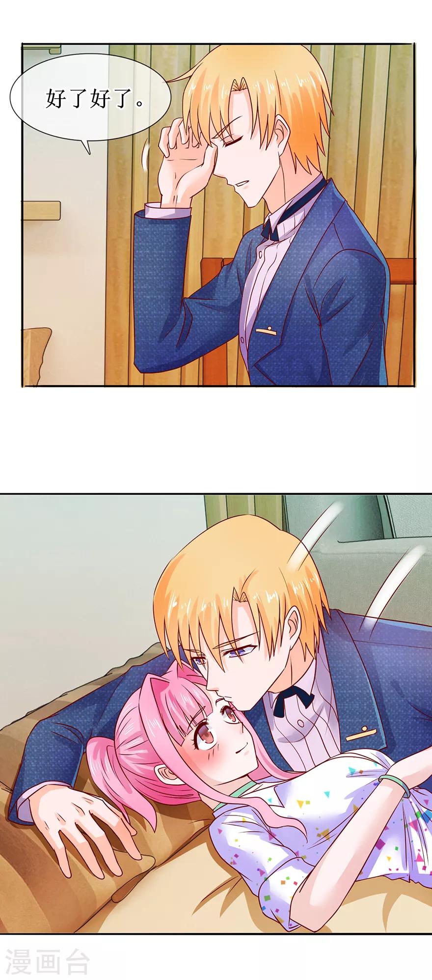 第43话 没出息-第47话