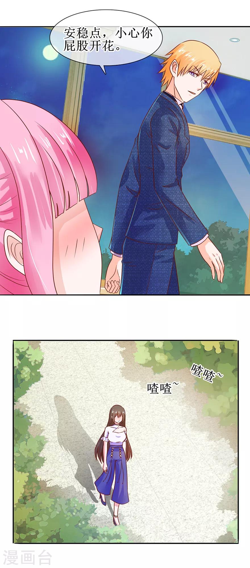 第43话 没出息-第47话