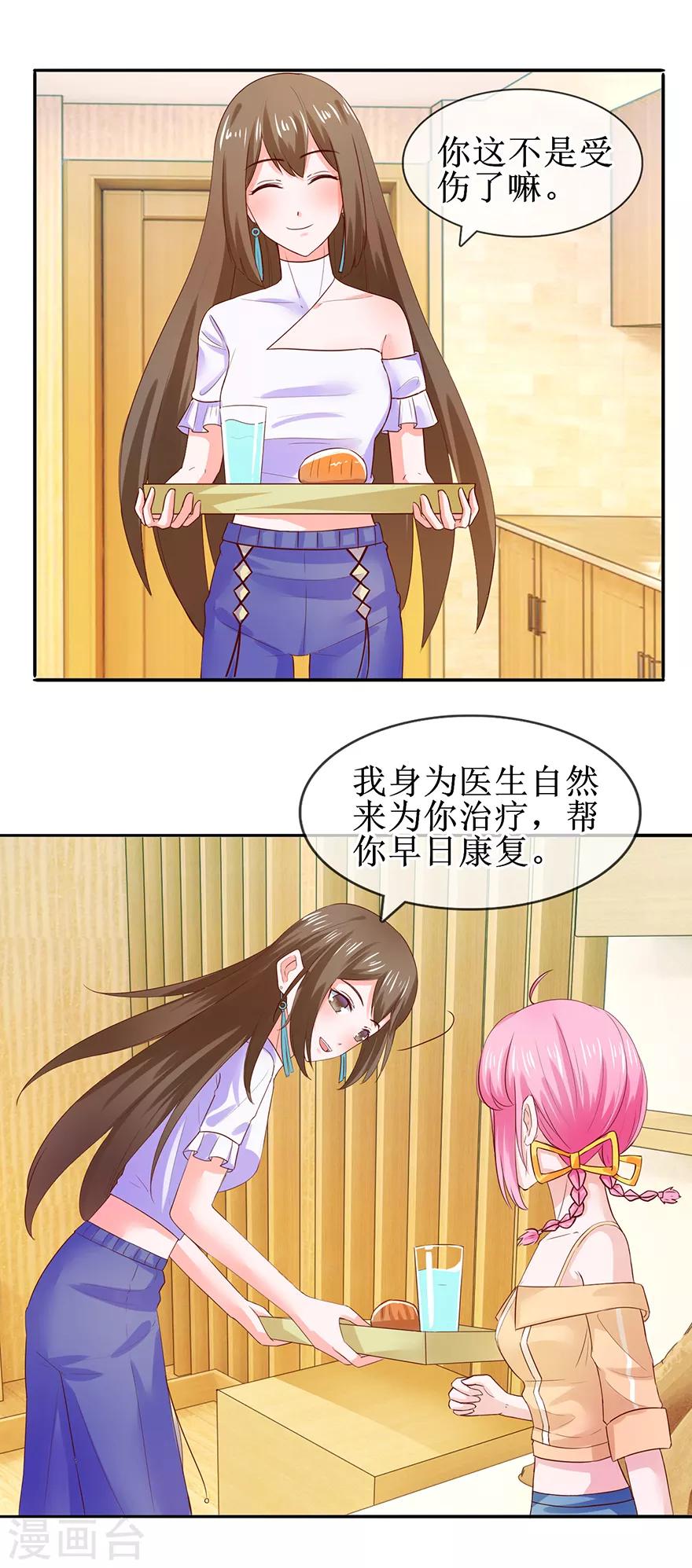 第43话 没出息-第47话