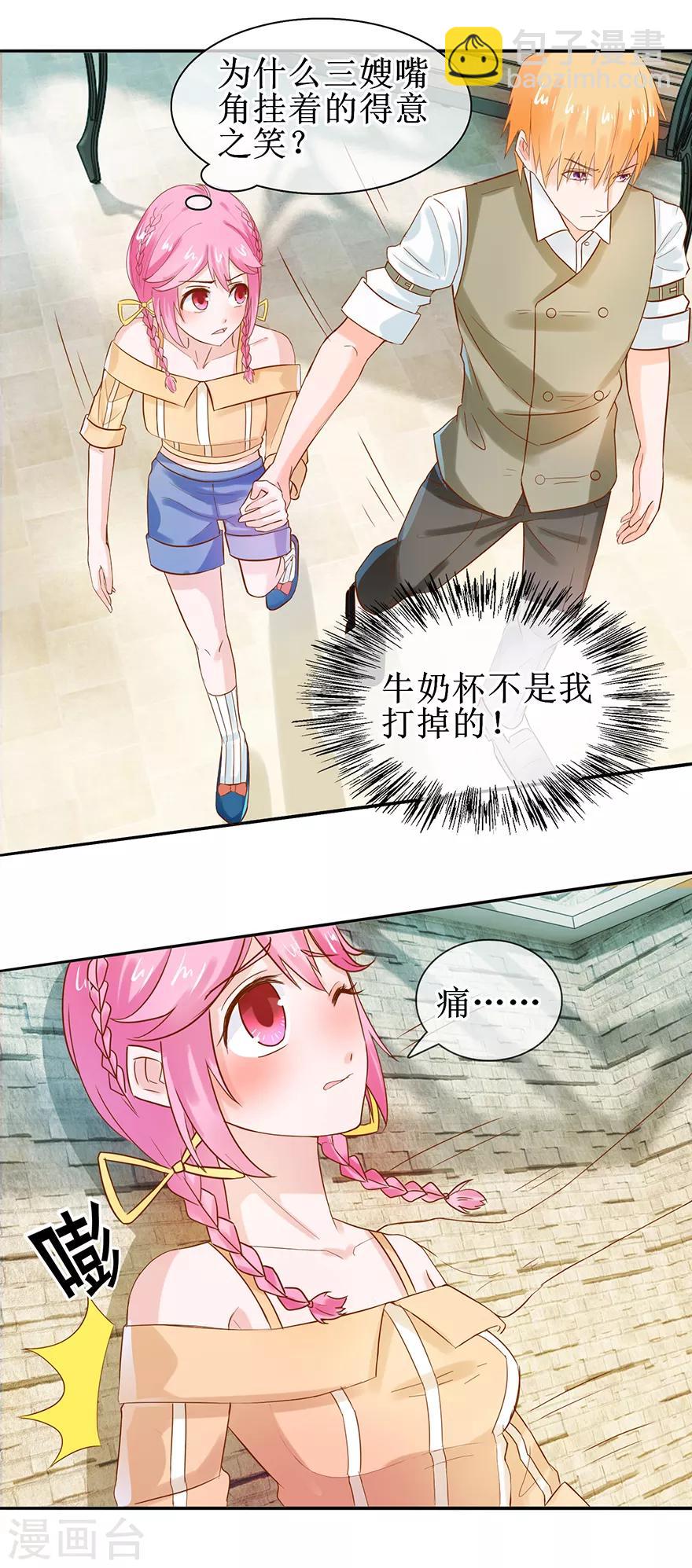 第45话 借酒消愁-第49话